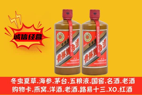 西安雁塔区上门回收酱瓶茅台酒